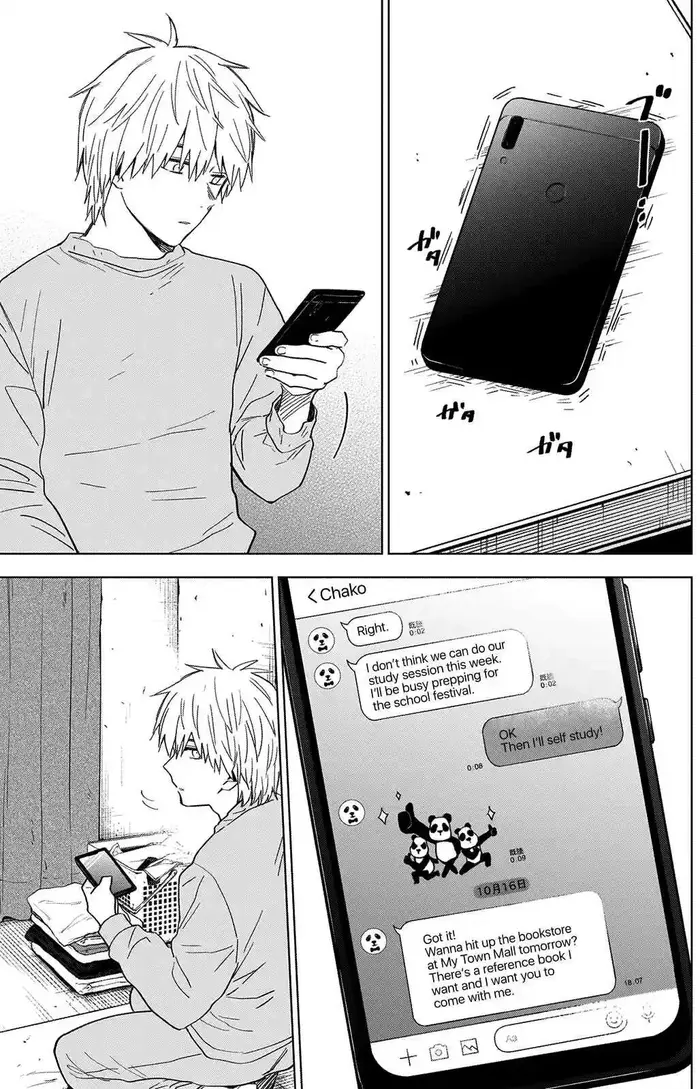 Boy’s Abyss Chapter 36 image Boy